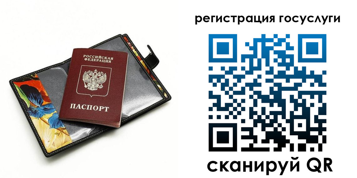 временная регистрация недорого в Избербаше