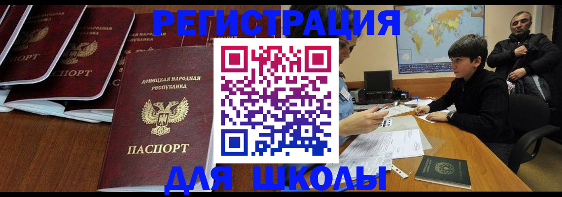 временная регистрация в Избербаше